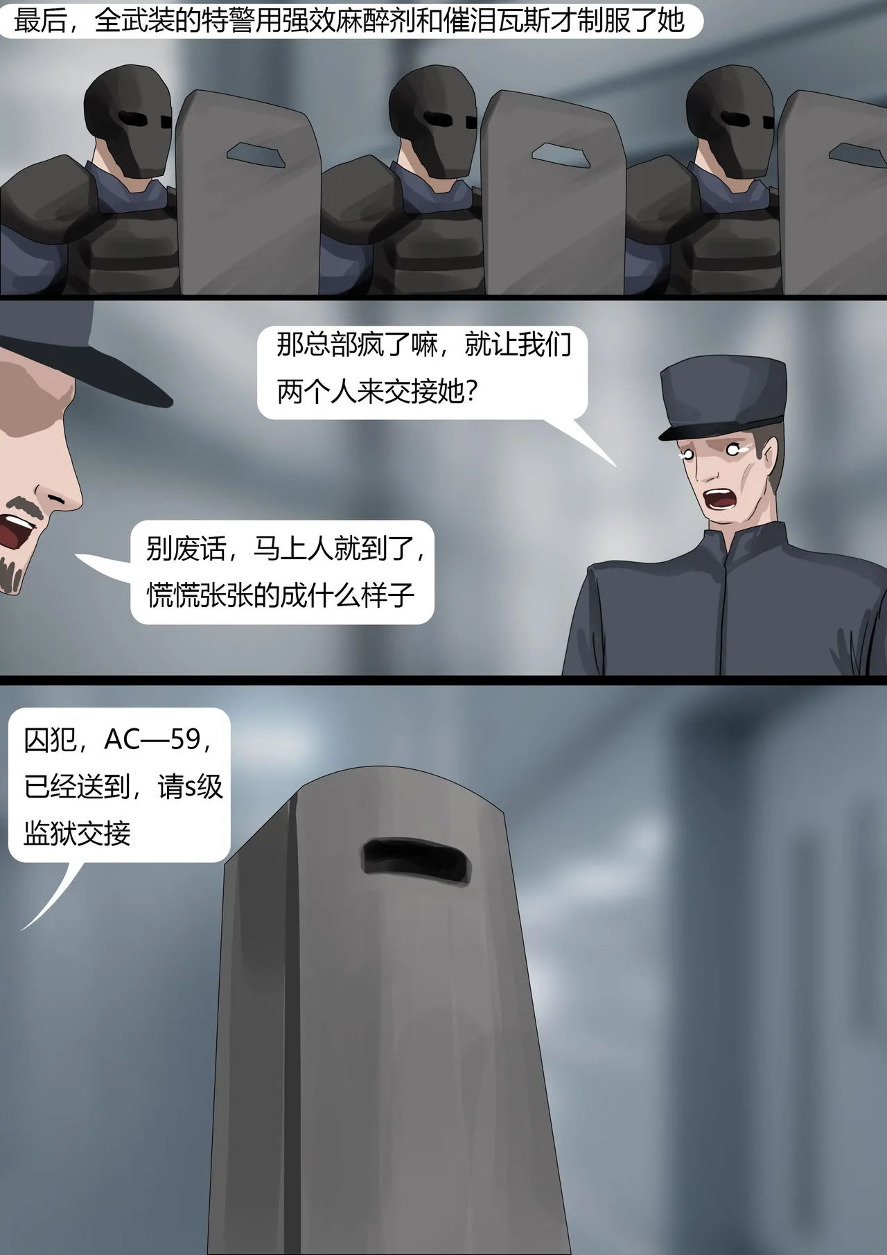 king《超经典乳胶囚犯01 》 page 7 full