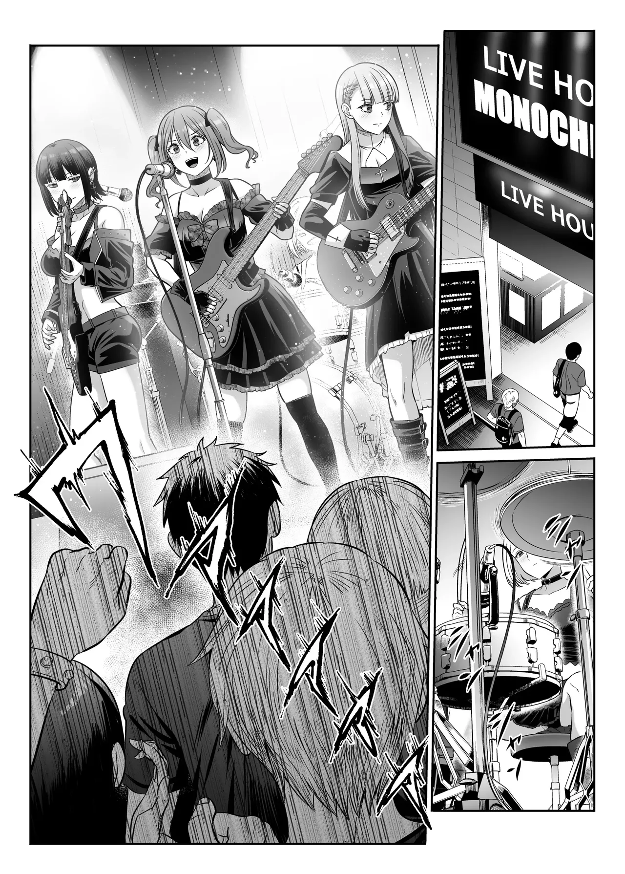 Do-S na Kanojo no Shasei Kanri Torawareta Boku no Libido page 2 full