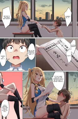 [Kurage no Suisou (Hagakure Kurage)] Welcome to the Weak Masochist Volleyball Club — page 12