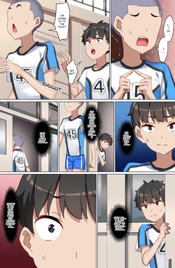 [Kurage no Suisou (Hagakure Kurage)] Welcome to the Weak Masochist Volleyball Club — page 17