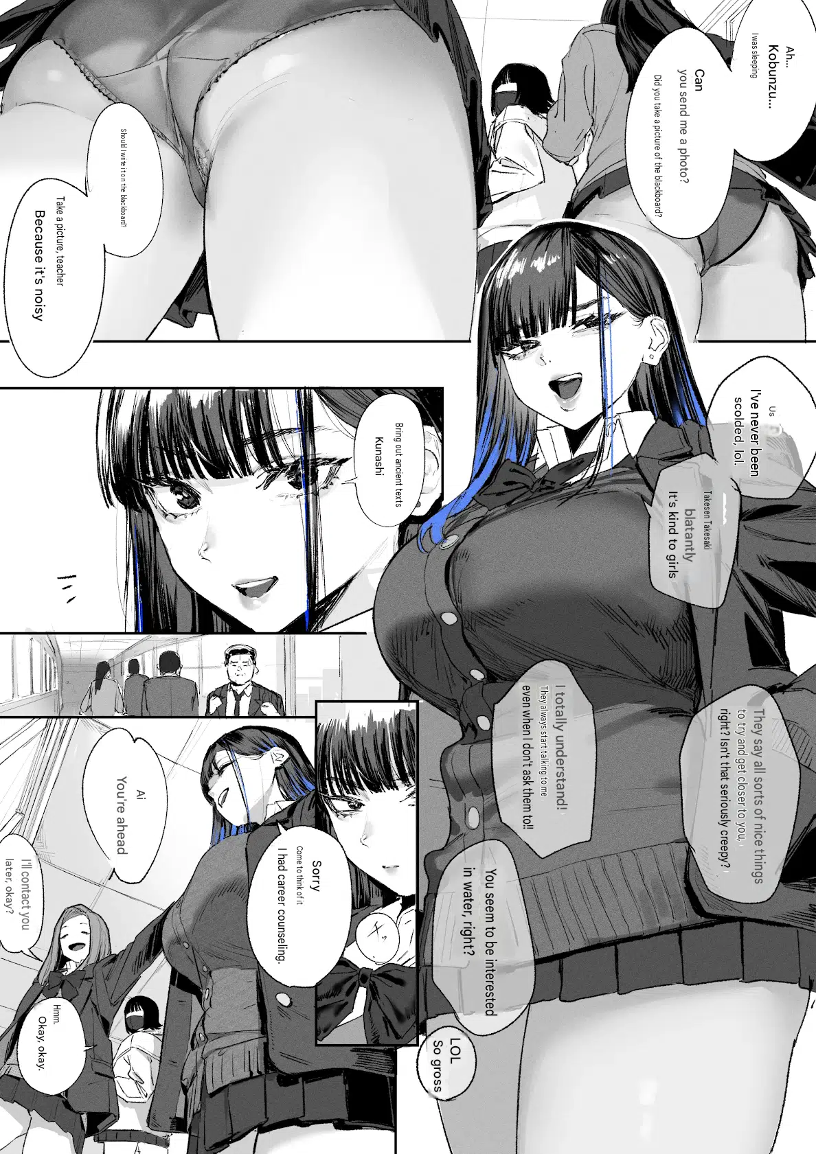 Ganmen Kijoui Shite Morau Hanashi 1-4 page 2 full