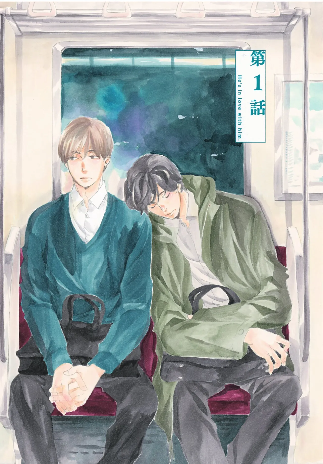 Mochidakun wa Koi wo Shiteiru︱望田正在恋爱中 page 6 full