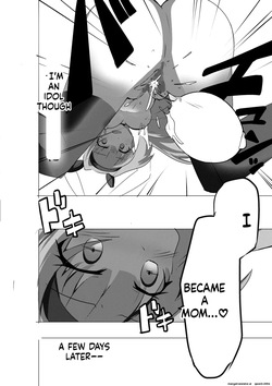 [Doppyuru Gengar (Gengar)] Eromenko Birth Top Idol Lishenna Shokushu Sanran (Shadowverse) (SCANMTL) — page 14