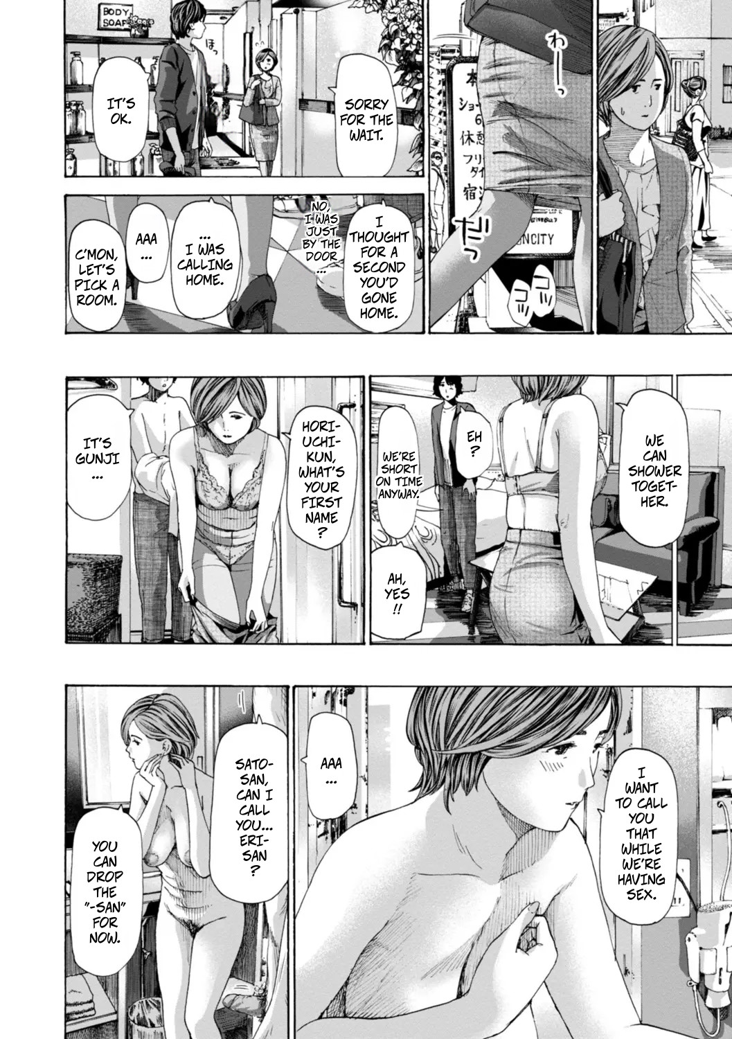 Am I Selfish? page 10 full