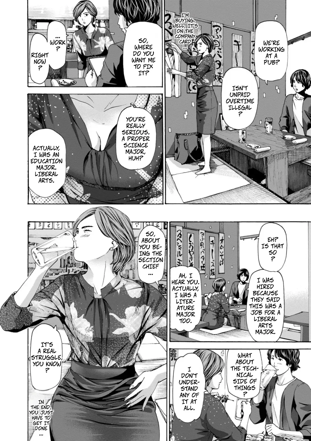 Am I Selfish? page 2 full