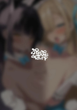 [Punipuni no Hoppe (Kawayoi)] XX Daily Life with Student Millennium Edition (Blue Archive) [Digital] [English] — page 22