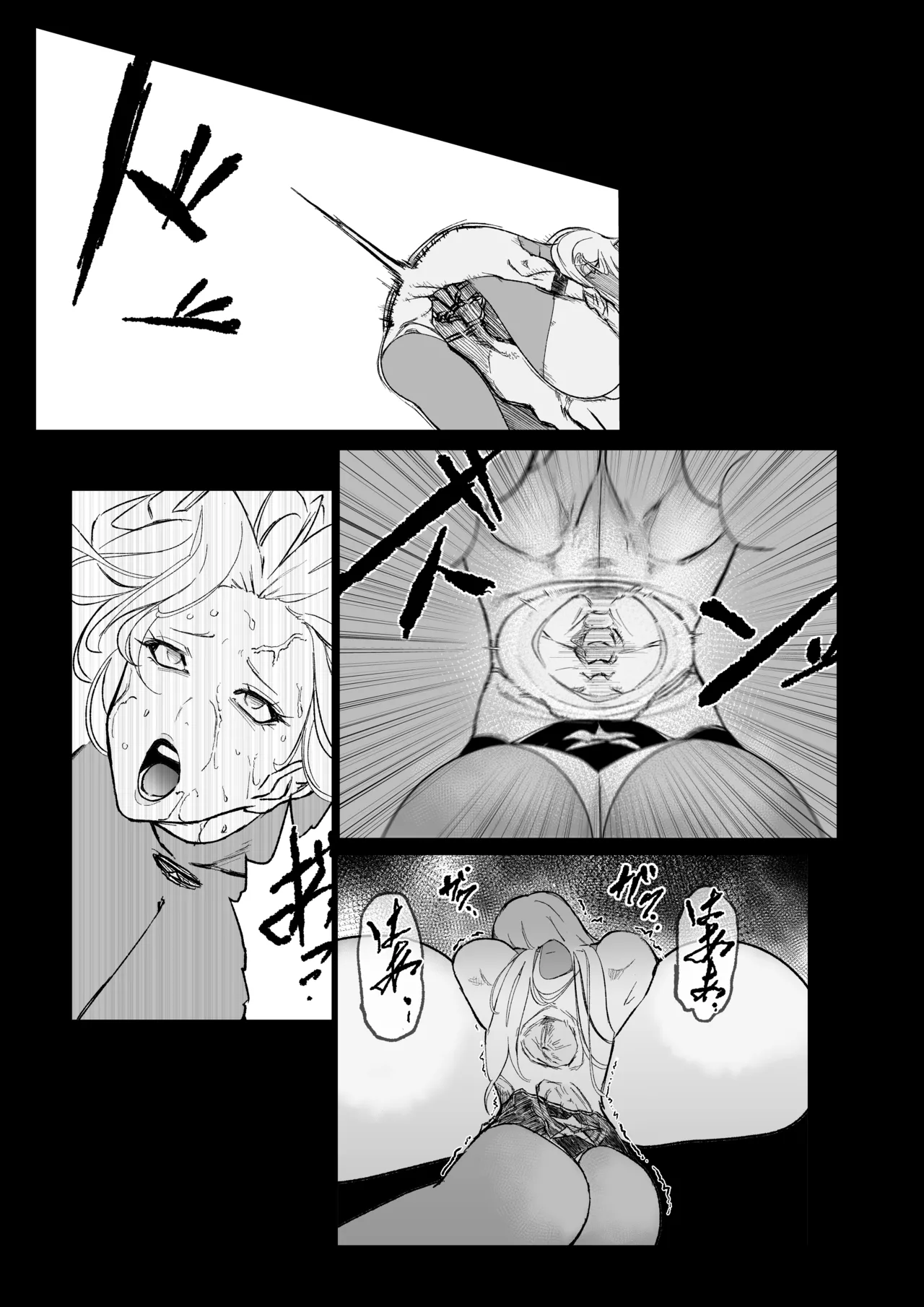 スーパーヒロイン エマの敗北 22 page 2 full