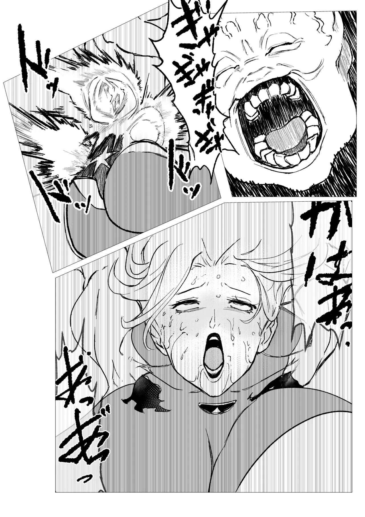 スーパーヒロイン エマの敗北 22 page 9 full