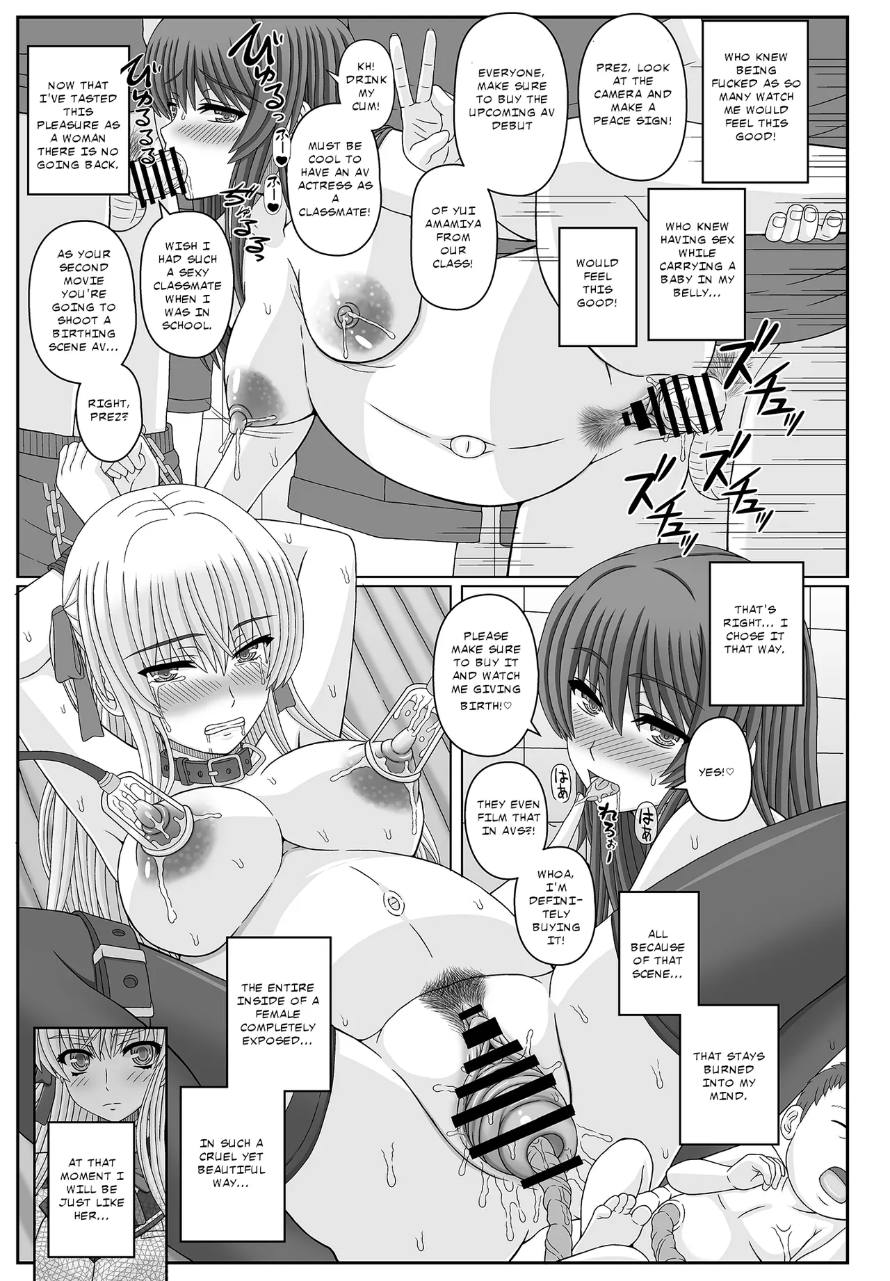 Iinchou wa Class no Ninshin Pet 4 page 7 full