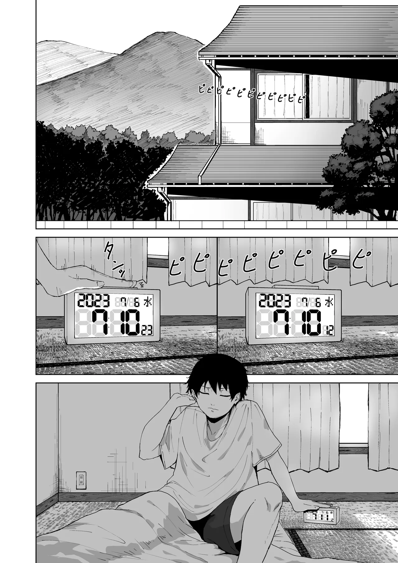 Please Choose Me -Side A- Chapter 1 |  Boku o Erande Kure -Omote- page 2 full