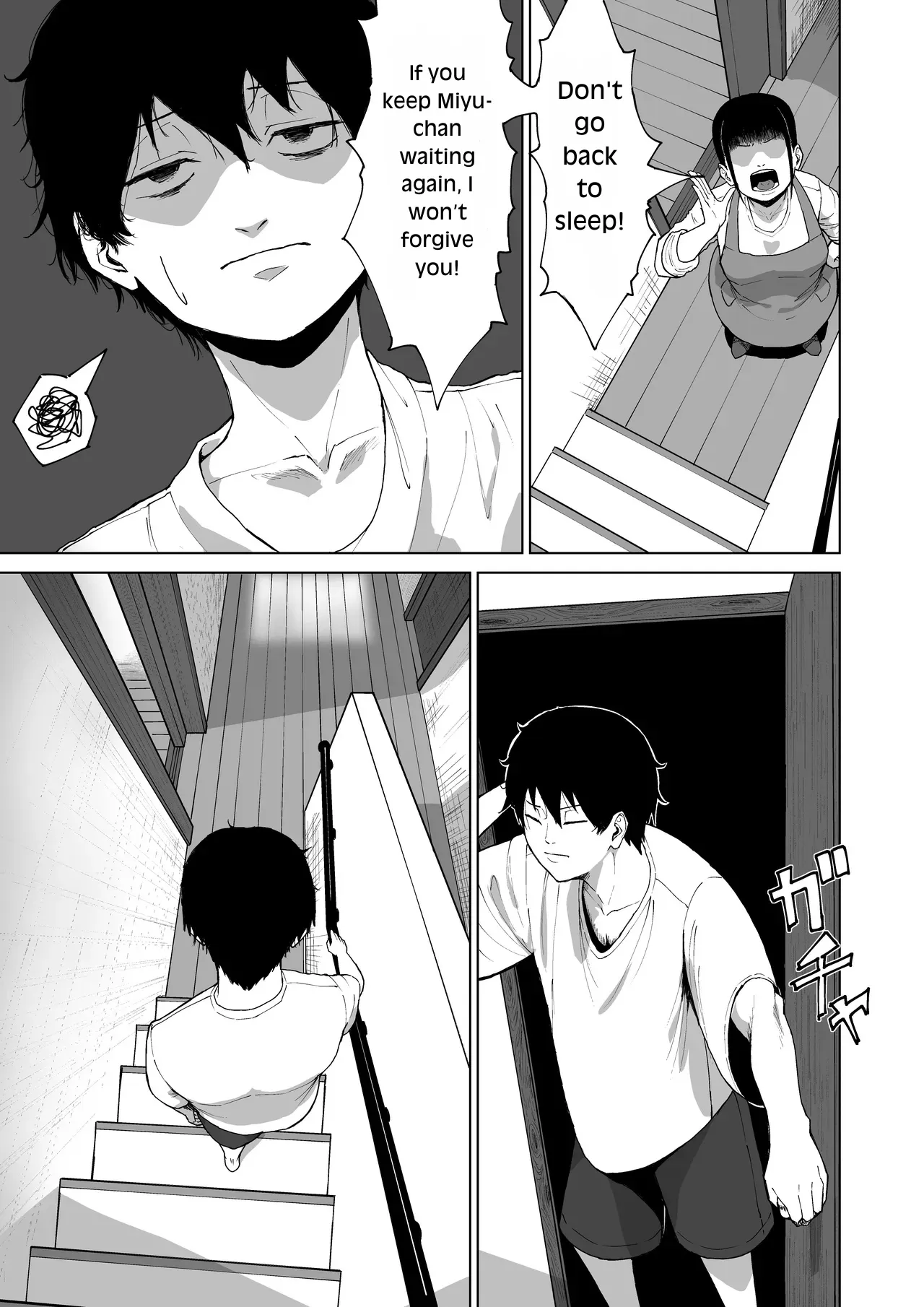 Please Choose Me -Side A- Chapter 1 |  Boku o Erande Kure -Omote- page 3 full