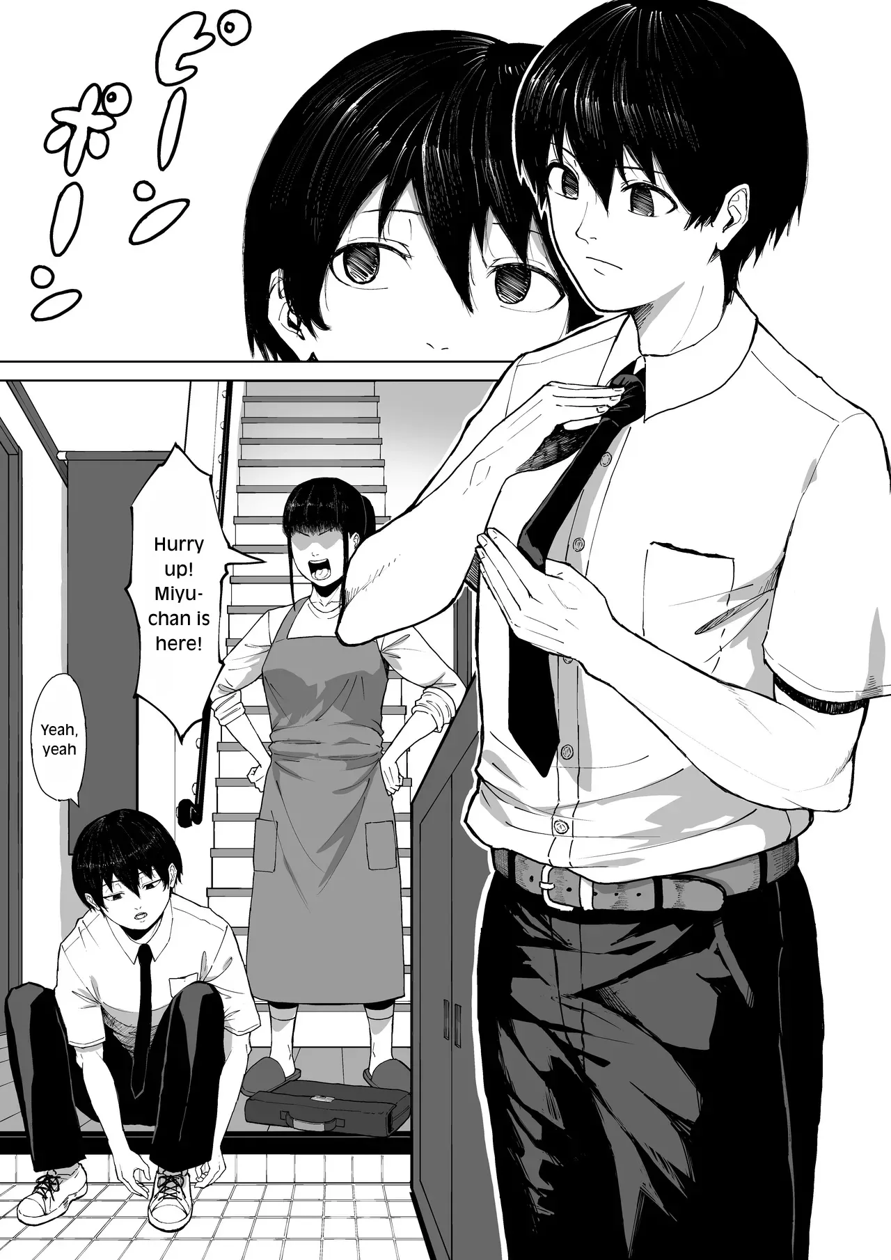 Please Choose Me -Side A- Chapter 1 |  Boku o Erande Kure -Omote- page 5 full