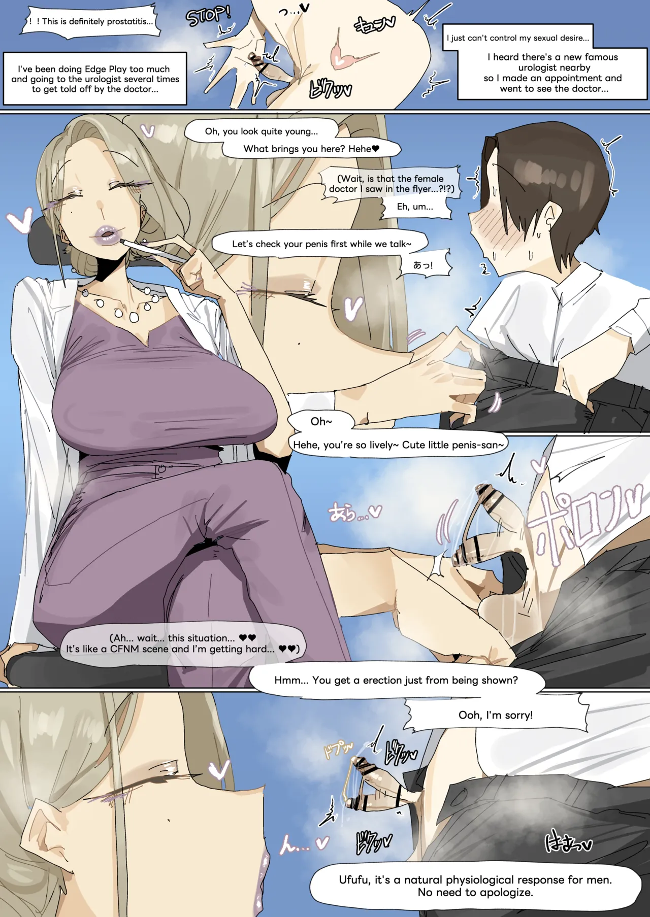 leebo 24-08-2025 page 1 full