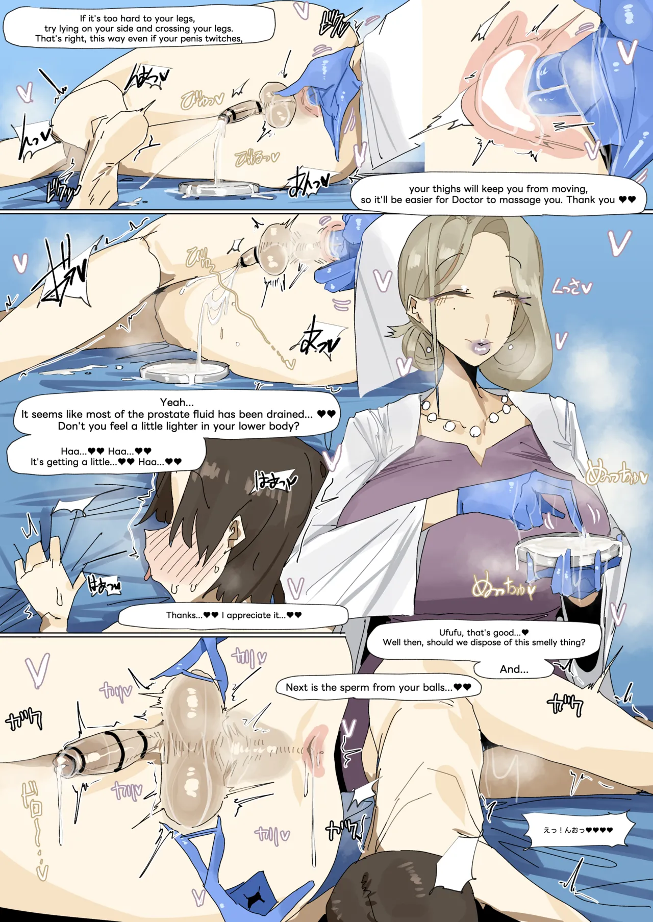 leebo 24-08-2025 page 4 full