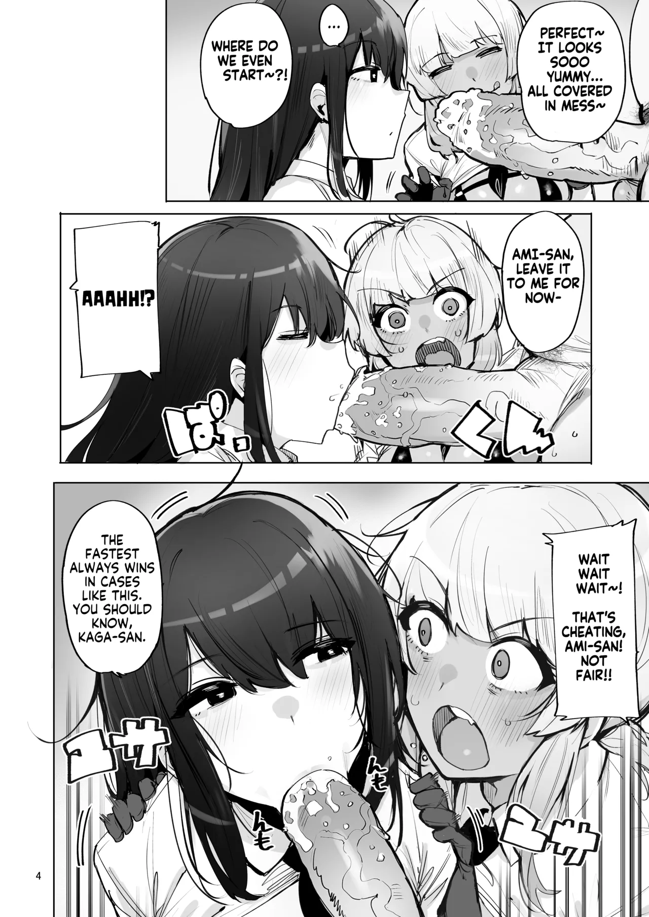 Anata no Semen Kaishuu Shimasu 3 | I'll collect your semen 3 page 5 full