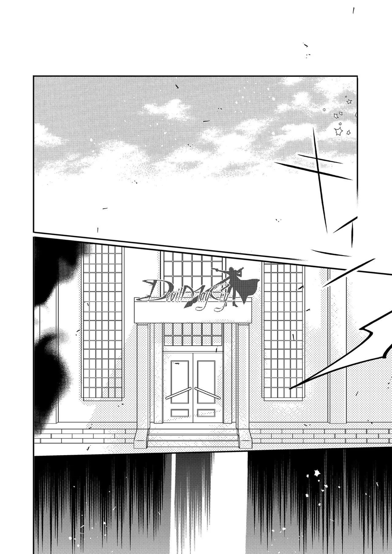 THE WORLD CRY TO RAGE page 3 full