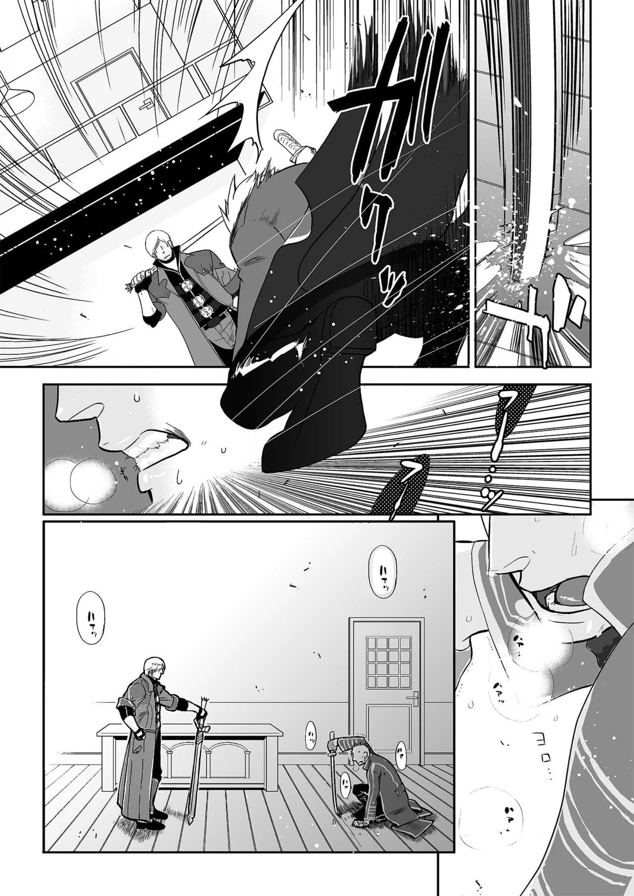 THE WORLD CRY TO RAGE page 4 full