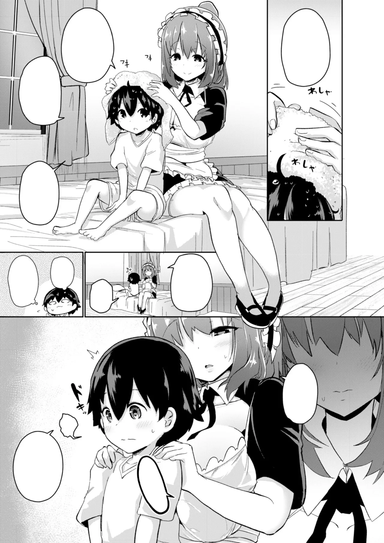Himitsu no Senzoku Keiyaku page 3 full