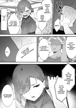 Hen na Soubi no Sei de O◯nko Kowareteshimatta de wa Nai ka! [Complete] — page 17