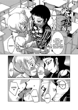 [Circle B.C.A. (Tsuno)] Connect Androgynous to Boy 1-3 [English][Moosh][Digital & Scan] — page 11