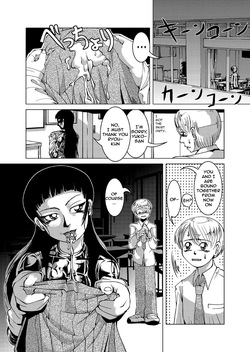 [Circle B.C.A. (Tsuno)] Connect Androgynous to Boy 1-3 [English][Moosh][Digital & Scan] — page 13