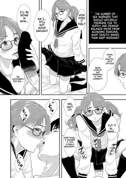 [Mayonnaise.] Seiteki Intelligence Shuugoutai [Digital][English][ScanMTL] — page 16