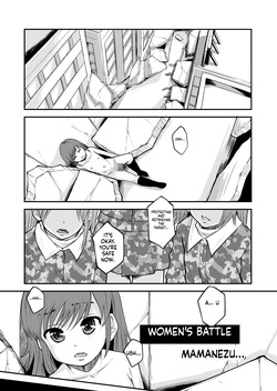 [Mayonnaise.] Seiteki Intelligence Shuugoutai [Digital][English][ScanMTL] — page 23