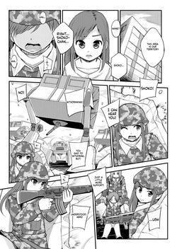 [Mayonnaise.] Seiteki Intelligence Shuugoutai [Digital][English][ScanMTL] — page 24