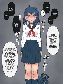 [mononobe] Government-Designated Living Comfort Units - Girls who are processed into sexaroids while still alive [English] [Morally Bankrupt Wizard Translations] — page 3