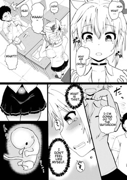 [London Labyrinth (King's Cross)] Idenshi Triangle (Ayakashi Triangle)[English][Digital] — page 13