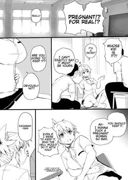 [London Labyrinth (King's Cross)] Idenshi Triangle (Ayakashi Triangle)[English][Digital] — page 16