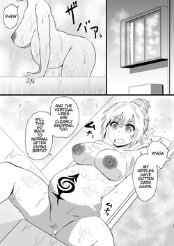 [London Labyrinth (King's Cross)] Idenshi Triangle (Ayakashi Triangle)[English][Digital] — page 23