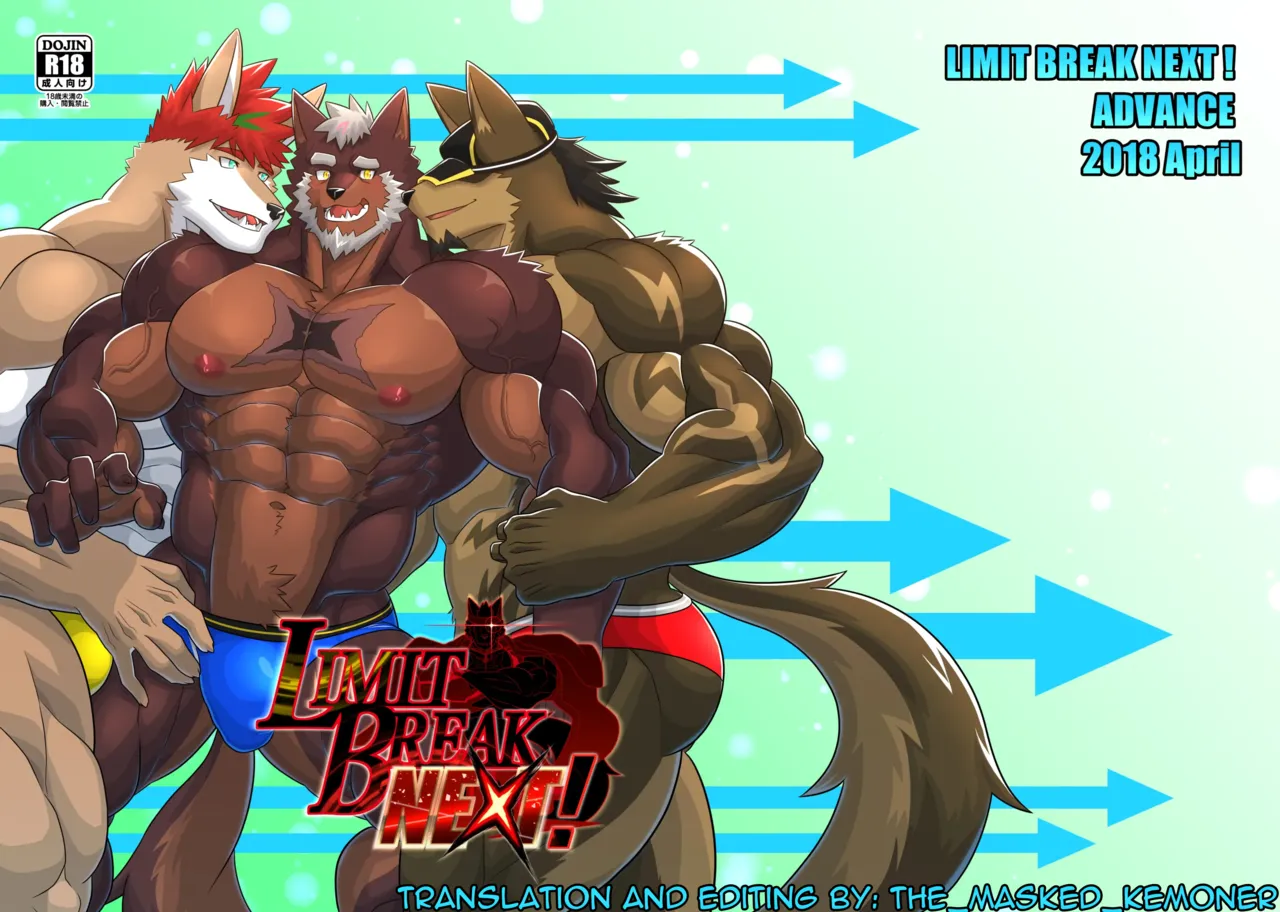 SOJIN ADVANCE  - LIMIT BREAK NEXT! I page 1 full