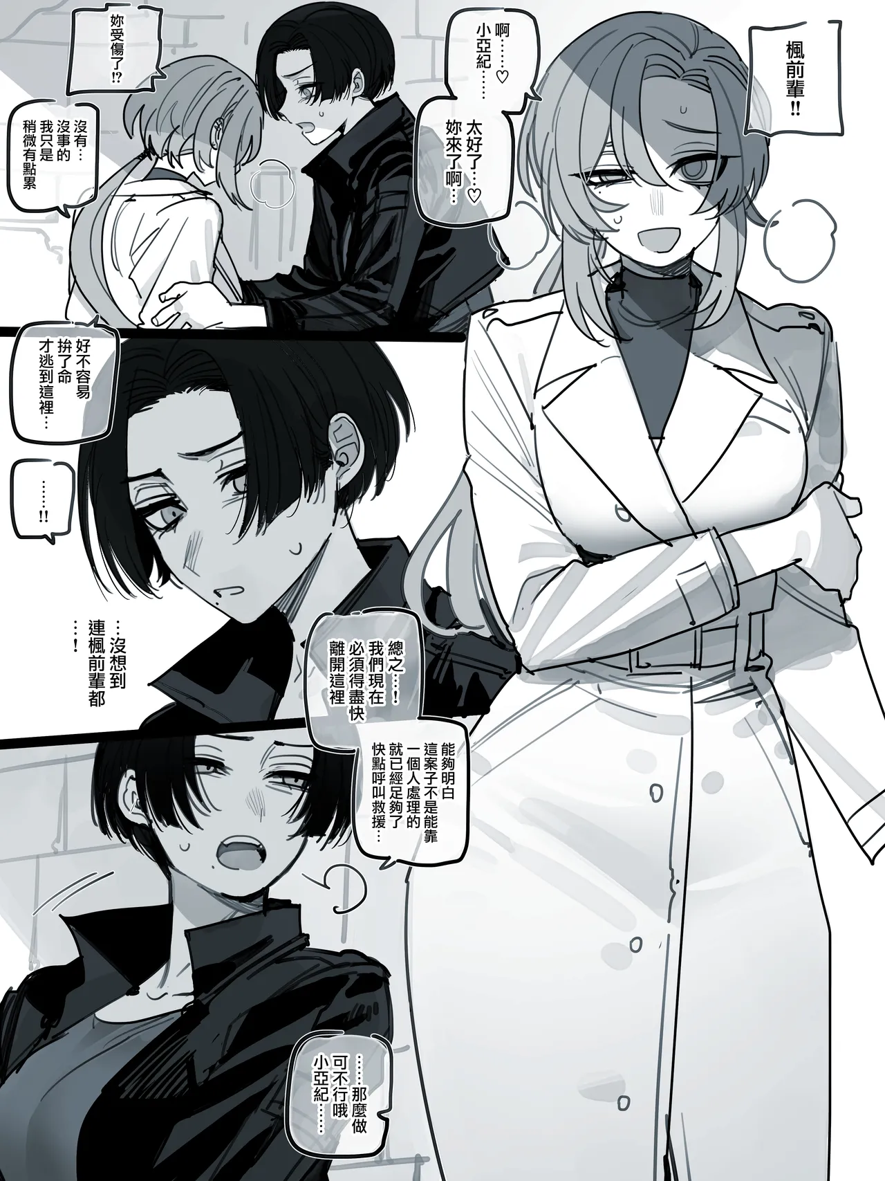 06/2026 5$ page 3 full