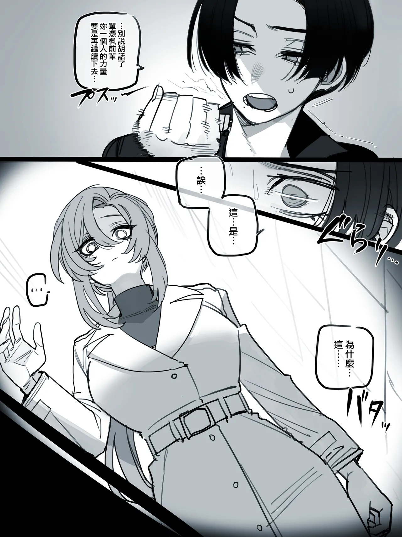 06/2026 5$ page 4 full