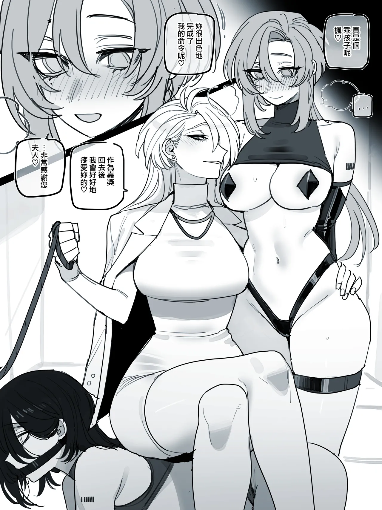 06/2026 5$ page 6 full