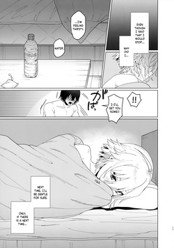 (#Nijisousaku 9) [Osushiteikoku (Hamachi)] Bimyou na Kankei no Oretachi ni Naru made no Hanashi to Sonota Amaama na Hanashi | A Tale About Our Complex Relationship Before We Became a Couple, and Other Sweet Stories (Uzuki Kou) [English] {Chin²} — page 11