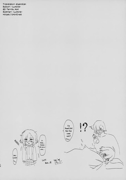 (#Nijisousaku 9) [Osushiteikoku (Hamachi)] Bimyou na Kankei no Oretachi ni Naru made no Hanashi to Sonota Amaama na Hanashi | A Tale About Our Complex Relationship Before We Became a Couple, and Other Sweet Stories (Uzuki Kou) [English] {Chin²} — page 12