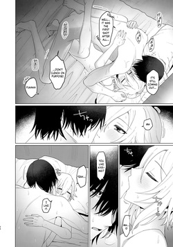 (#Nijisousaku 9) [Osushiteikoku (Hamachi)] Bimyou na Kankei no Oretachi ni Naru made no Hanashi to Sonota Amaama na Hanashi | A Tale About Our Complex Relationship Before We Became a Couple, and Other Sweet Stories (Uzuki Kou) [English] {Chin²} — page 24