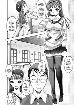 [Zero no Mono] Sister ☆ Brother II ~conclusion~ [Digital] [MTL] — page 12