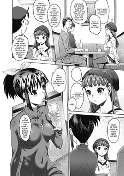 [Zero no Mono] Sister ☆ Brother II ~conclusion~ [Digital] [MTL] — page 14