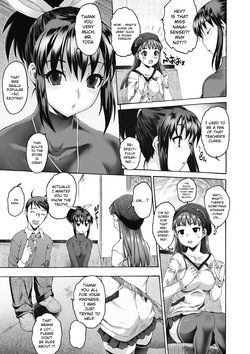 [Zero no Mono] Sister ☆ Brother II ~conclusion~ [Digital] [MTL] — page 15