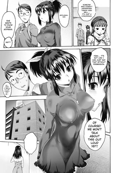[Zero no Mono] Sister ☆ Brother II ~conclusion~ [Digital] [MTL] — page 17