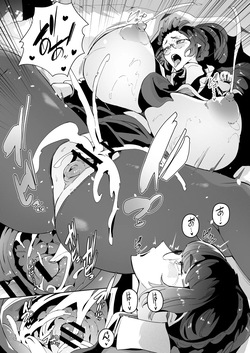 [Noumusai (Miyashiro Yousuke)] Succubus Maid to Sugosu Yoru  | A Night Spent With A Succubus Maid [English] — page 11