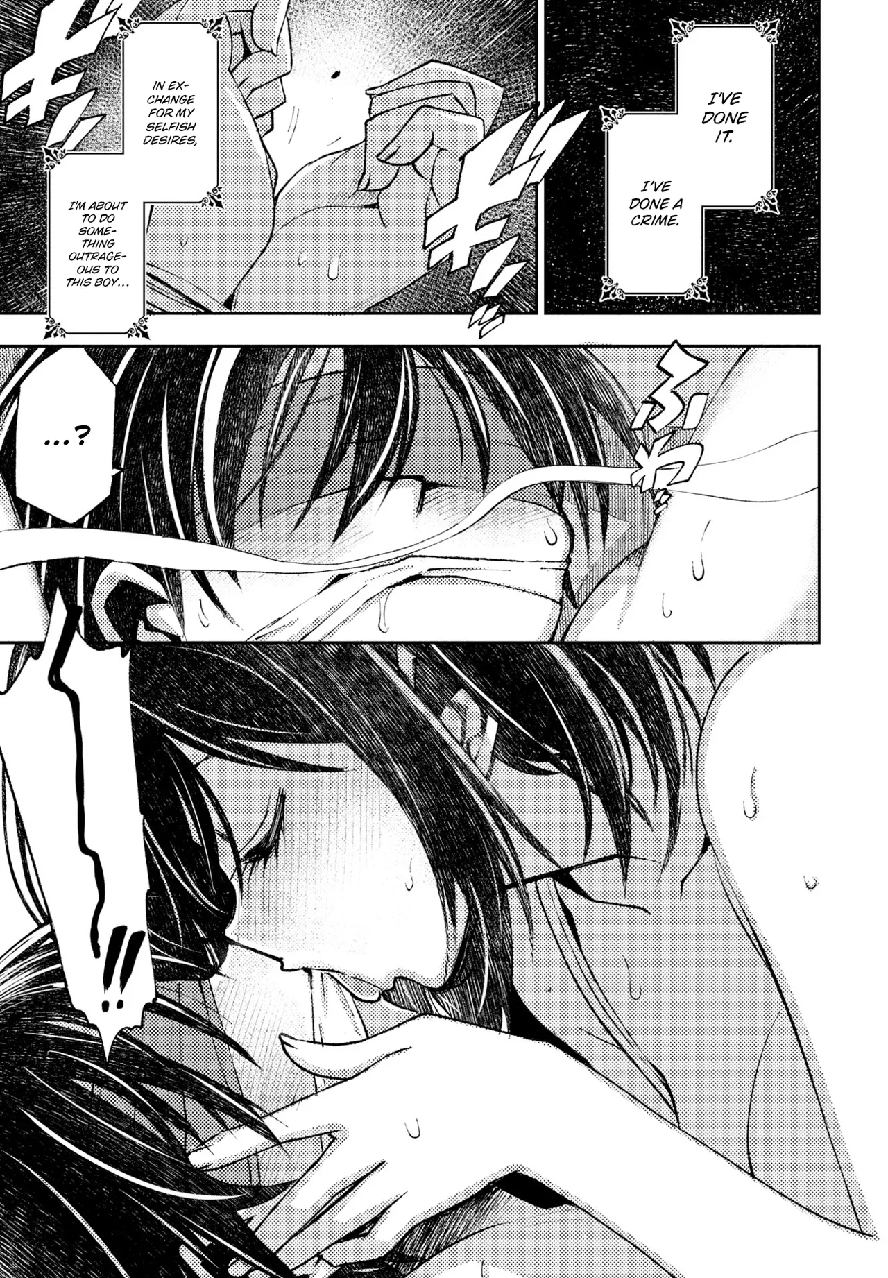 Katachi wo Nashita Mousou | A Delusion Given Form page 7 full