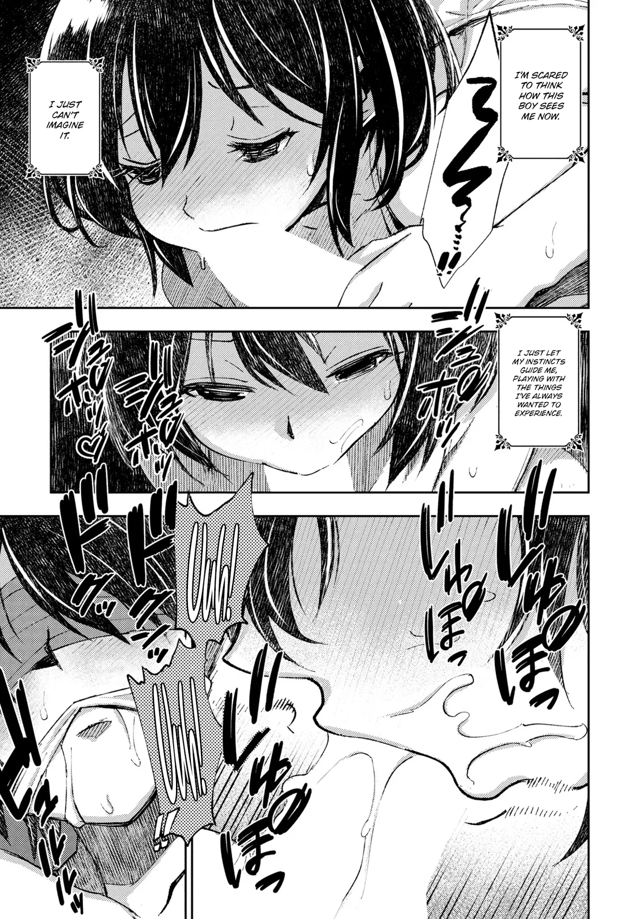 Katachi wo Nashita Mousou | A Delusion Given Form page 9 full