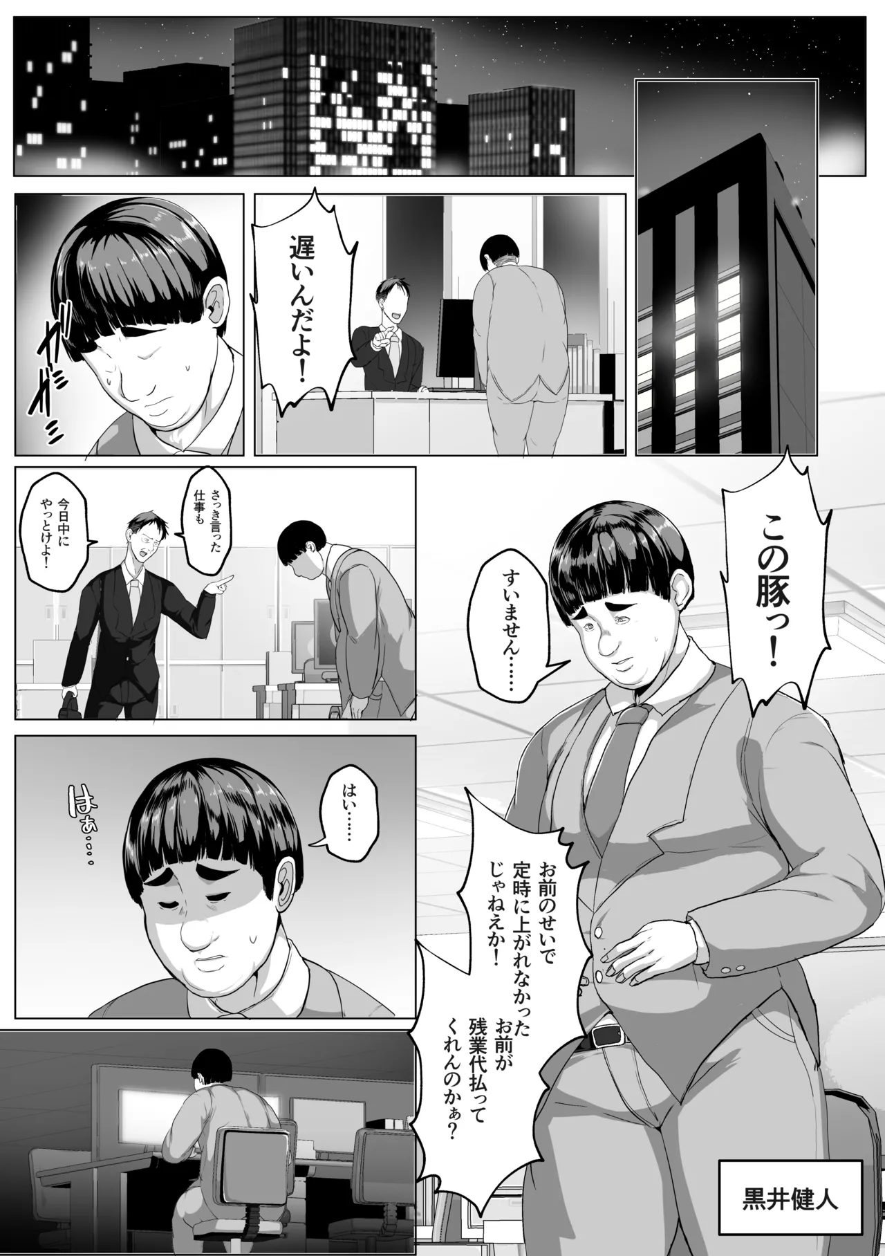 Koibito mōdo-tsuki kōseinō AI kasei-fu dōru ga mama ni natte kureru page 3 full