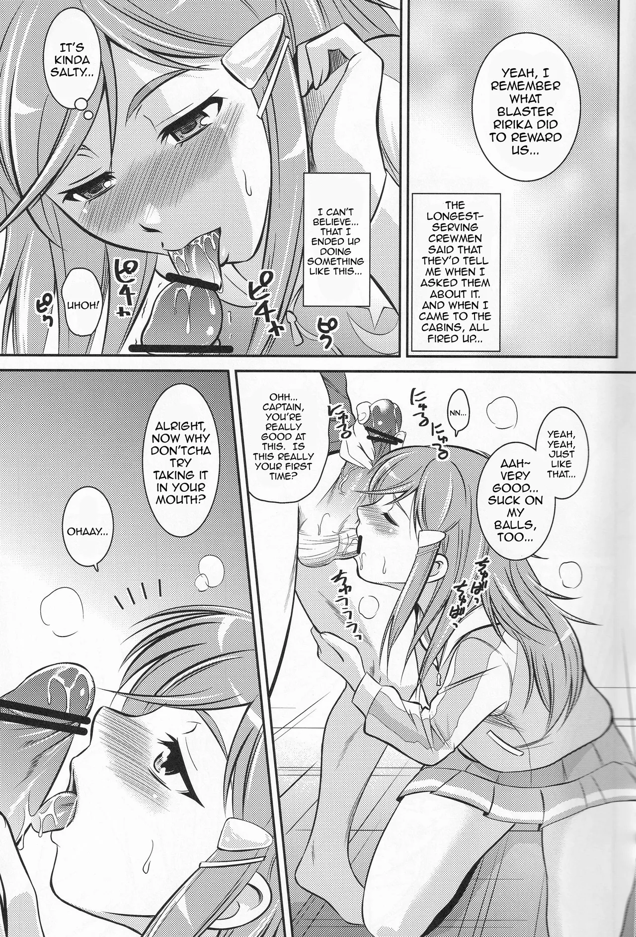 HUSTLE BLOOD!! page 6 full