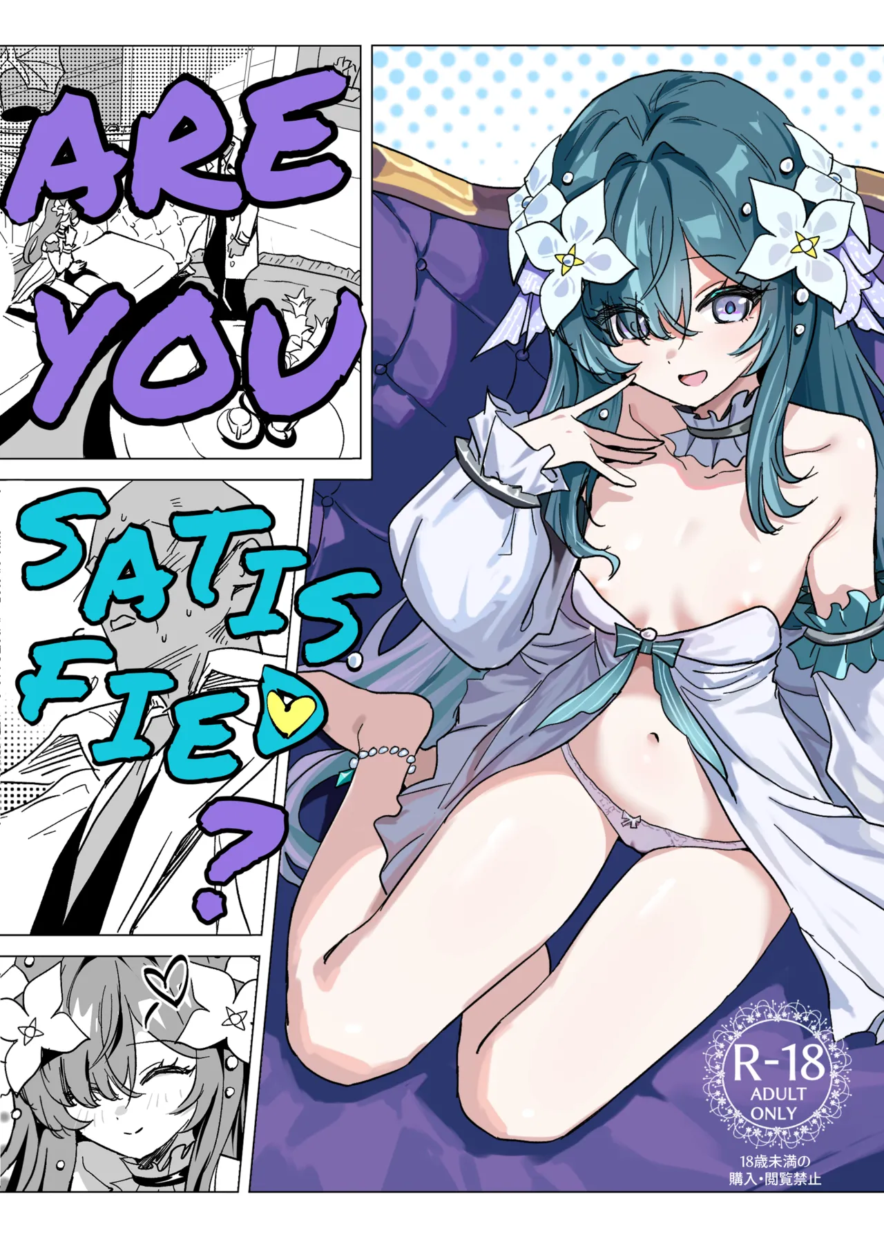 Manzoku shita Kashira? | Are you Satisfied? page 1 full
