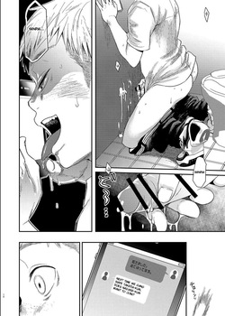 [BOX (Tsukumo Gou)] Boku no katachi [English] — page 11
